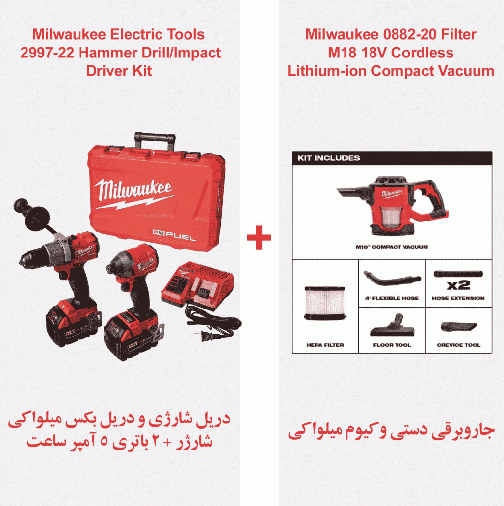 دریل شارژی میلواکی Milwaukee Electric Tools 299722 Hammer Drill/Impact